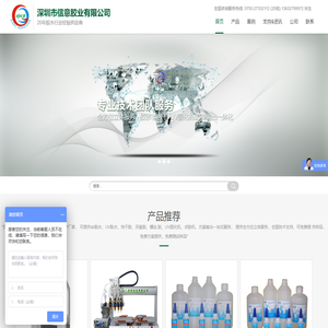 自动灌胶机-点胶机-深圳市品速科技有限公司