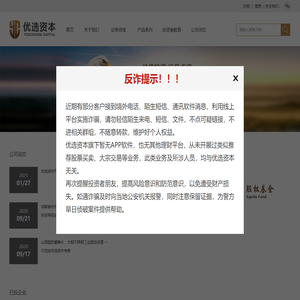 湖南省厨具设备行业协会_协会