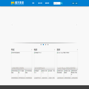 首页 - 魔方英语 - 英语学习软件-看电影学英语-英语魔方秀-魔方英语