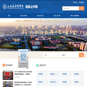 上海在线 shzx.com 上海远方信息 与大上海和长三角共成长的本地生活门户