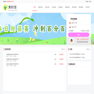 义乌市菇俏网络科技工作室