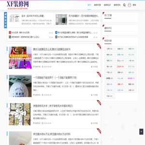 加修网 - 重庆安时海电子商务