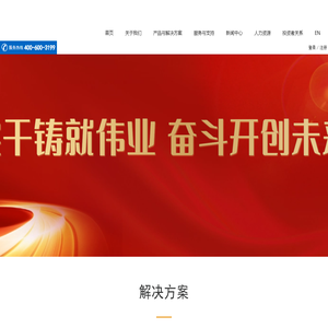 新风光电子科技股份有限公司官方网站