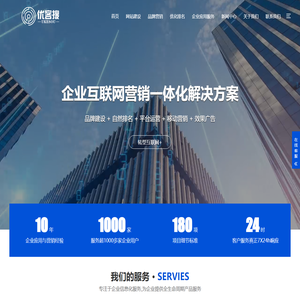 上海网站优化_SEO优化公司_关键词排名_企业网站优化-上海银象网络科技有限公司