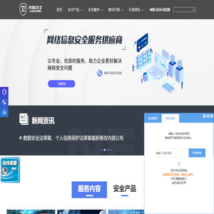 迈偲图 - 北京迈偲图信息技术有限公司