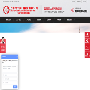 上海良工阀门科技有限公司，销售热线:158-2117-8069