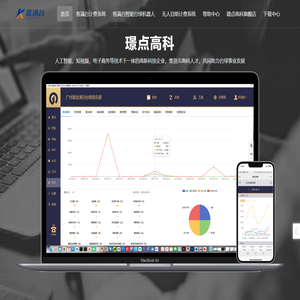 三文信息技术（苏州）有限公司-网站已过期