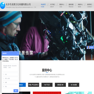 【因势文化】上海宣传片拍摄-上海企业宣传片制作-微电影拍摄详情请咨询:【021-52110398 】