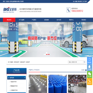 涂隆新材料科技（上海）有限公司