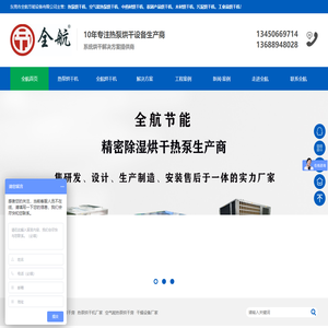 上海地暖公司-明装暖气片-中央空调安装-空气源热泵-上海雪里红暖通装潢有限公司