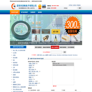 物联网射频芯片丨功放IC代理商-深圳市亿胜盈科科技有限公司