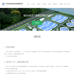 远传水表|光电直读水表|大口径水表|北京顺水水表公司