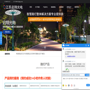 监控杆_交通道路监控灯杆_监控立杆厂家-扬州市润熙照明科技