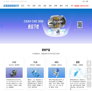 CAXA数码大方-CAD软件-PLM系统-数字化转型-三维CAD-PDF转CAD