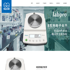 上海水分测定仪厂家-提供电子分析天平,精密扭力天平定制与批发-上海良平仪器仪表有限公司