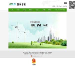 深圳锂优新能源科技有限公司