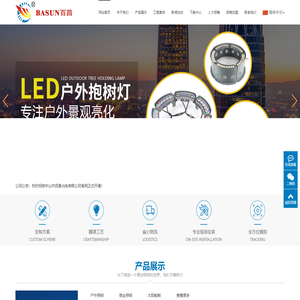 led线条灯厂家,led洗墙灯,led投光灯,户外亮化工程定制-中仓照明