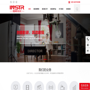 【因势文化】上海宣传片拍摄-上海企业宣传片制作-微电影拍摄详情请咨询:【021-52110398 】