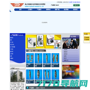 减温减压装置，蒸汽换热机组-北京盛蓝捷能机电技术有限公司