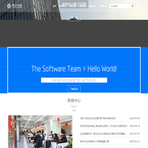 IT外包-IT运维外包公司-上海赛葵特信息技术有限公司
