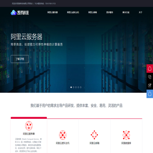 原光云 - 高频计算云服务器供应商