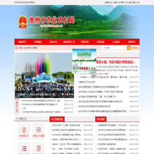 网站首页-上海恒起起重机械有限公司