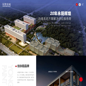 广东博润建材科技有限公司-华惠邦-龙羚