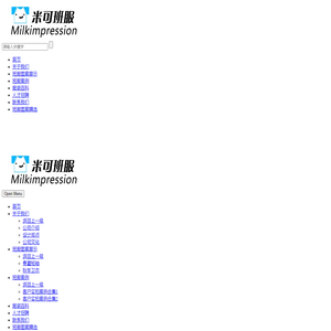 米可班服-全国著名班服定制厂商