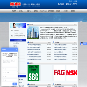 skf轴承-耐晟克(上海)精密轴承有限公司