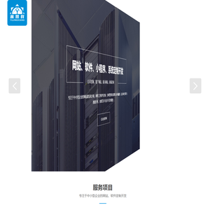上海公软信息科技有限公司
