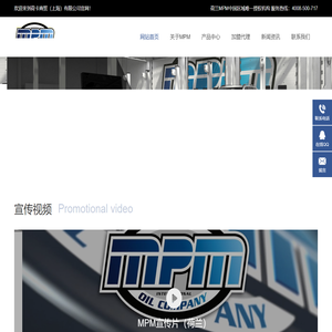 [弹性防护栏]MPM物流动线弹性防护系统-威赛孚物流工程技术（上海）有限公司