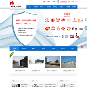 上海冷库安装,上海冷库建设上海冷库价格,冷库公司-和顺制冷