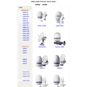 Intellian船载卫星天线 动中通通信天线
