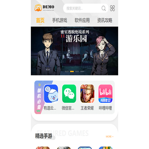 安卓软件下载-好玩的手游下载-热门手游资讯-游客来下载站