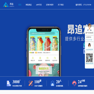 诺鸿品宣官网_品牌推广营销软文推广平台