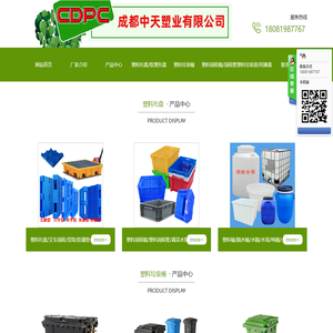 分类垃圾桶_户外垃圾桶_塑料垃圾桶_不锈钢垃圾桶-深圳市华望玻璃钢有限公司