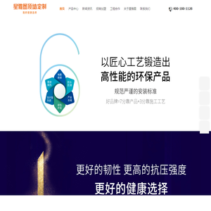 未来邦科技-领先的互联网财富管理技术解决方案提供商