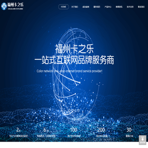 宁波网站建设|宁波软件开发-宁波企丰网络科技
