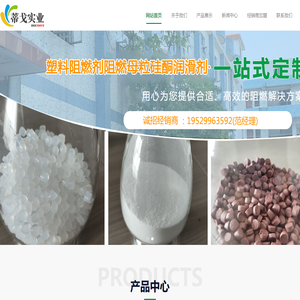 LONZA龙沙PETS_凡特鲁斯ZeMac _BASF紫外线吸收剂_巴斯夫光稳定剂_巴斯夫抗氧剂_阻燃剂_上海纳塑合金科技有限公司