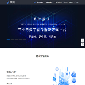 国富(郑州)网络科技集团有限公司
