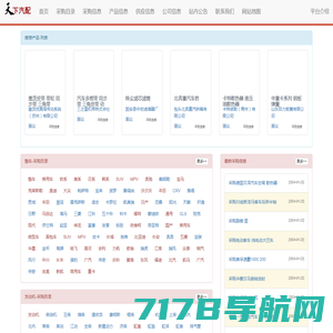 连云港市艾伦钢铁有限公司