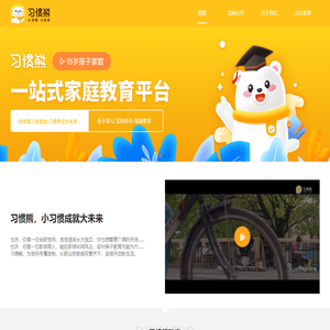 妈妈育儿网-致力于打造国内全面而体贴的中文育儿网站