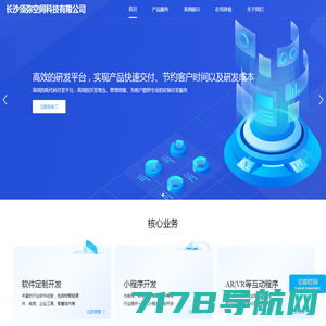 蓝海创意云-全球领先的云端数字内容协同创作与应用服务平台