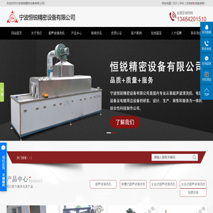 宁波邻家网络科技有限公司 官方网站-国内领先的二维码云服务提供商