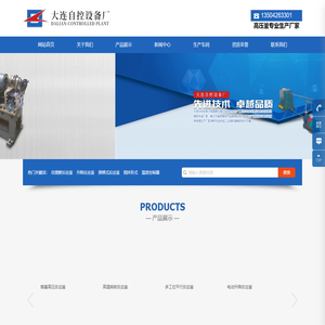 重庆工业自动化_自动化仪器仪表设备厂-重庆宇虹自动化仪表公司