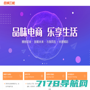 软件开发_区块链技术开发_电商运营-广州初妆网络科技有限公司