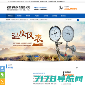 减温减压装置，蒸汽换热机组-北京盛蓝捷能机电技术有限公司