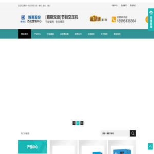 鲍斯空压机-螺杆空压机,空压机价格型号,双螺杆品牌参数,双极节能变频