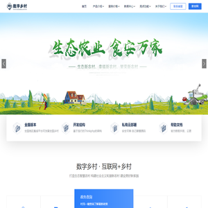 宁波邻家网络科技有限公司 官方网站-国内领先的二维码云服务提供商