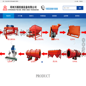 有机肥搅拌机,卧式搅拌机,立式搅拌机,双轴搅拌机厂家-郑州华之强重工科技有限公司
